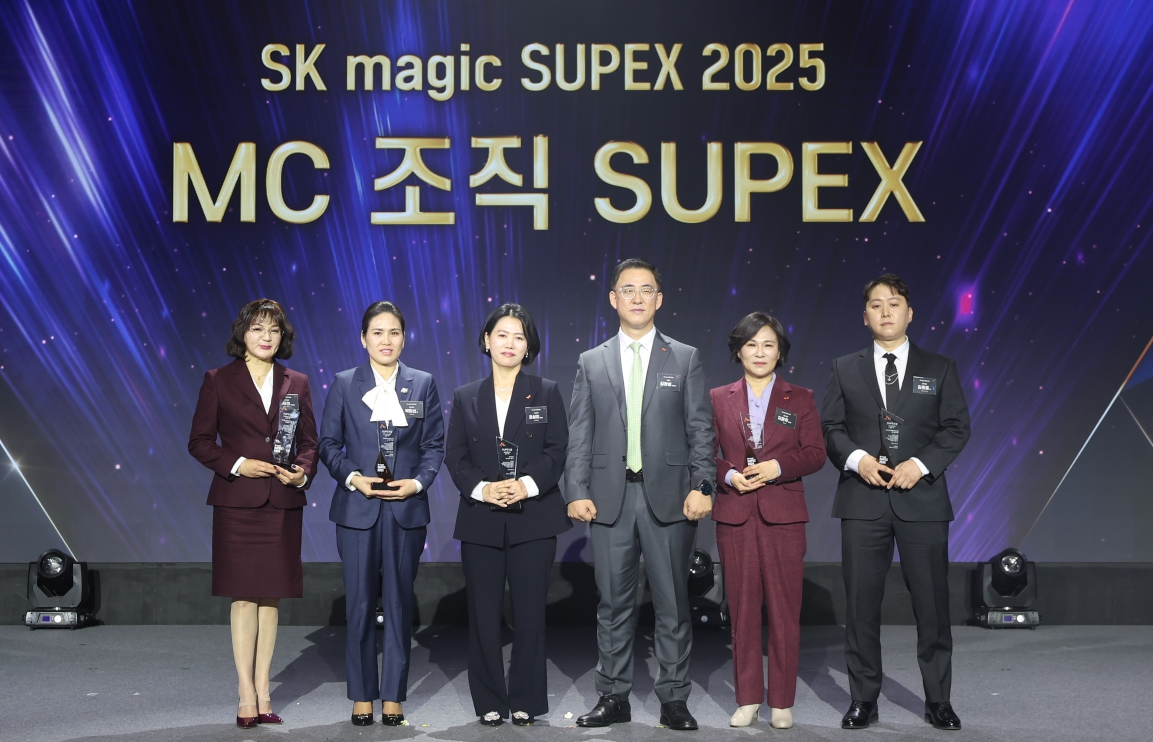 SK매직, ‘SUPEX 2025’ 진행