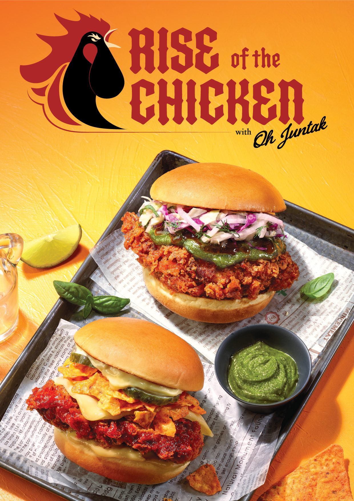 SPC 쉐이크쉑, ‘남영탉’ 오준탁 셰프와 함께 치킨 버거 선보여