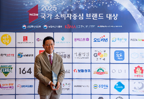 보람상조, 12년 연속 소비자 신뢰 1위 차지