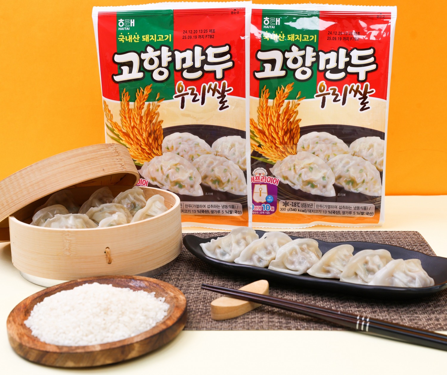 해태 고향만두, 쌀만두 선보여