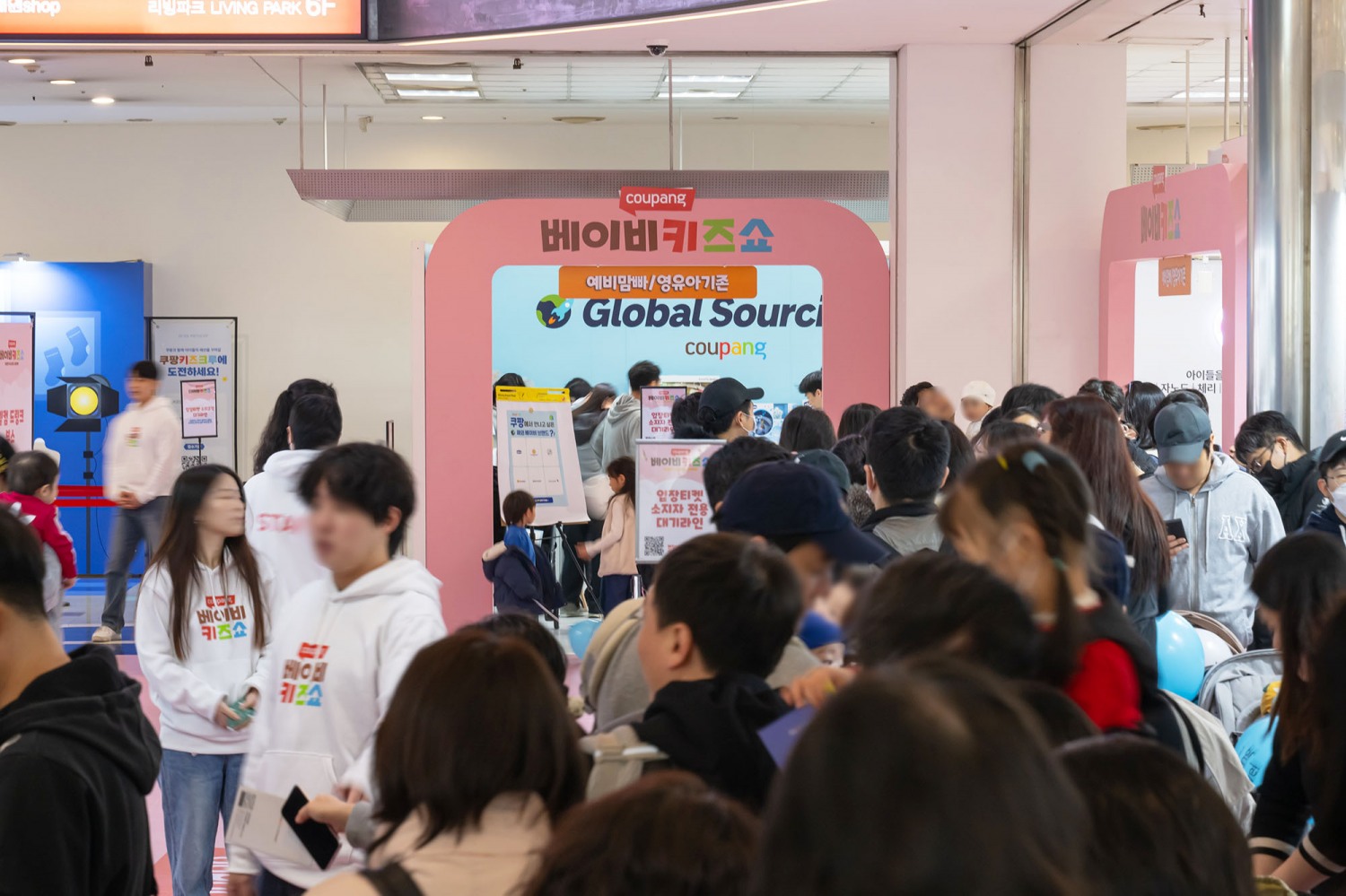 쿠팡, 베이비&키즈쇼 9000여명 방문 기록