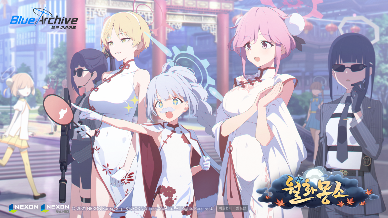 넥슨 ‘블루 아카이브’ 이벤트 스토리 ‘월화몽소’ 업데이트