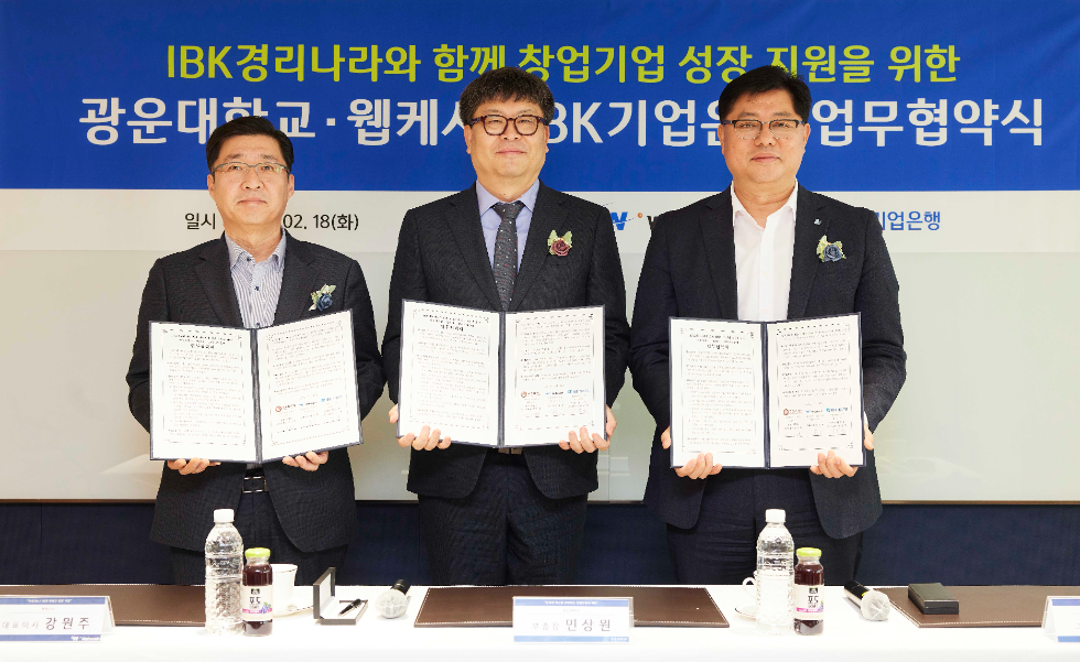 18일 서울 중구 기업은행 본점에서 열린 업무협약식에서 이건홍 IBK기업은행 기업고객그룹 부행장(오른쪽), 민상원 광운대학교 대외부총장(가운데), 강원주 웹케시 대표이사(왼쪽)가 기념촬영을 하고 있는 모습. 사진=IBK기업은행