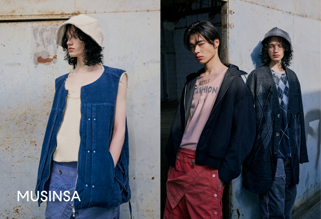 무신사, 패션 장학생 브랜드 론칭 전 과정 지원