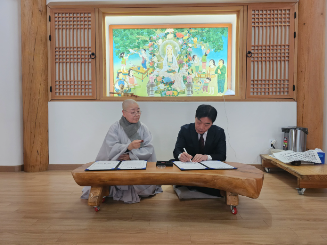 서울북부보호관찰소, 대한불교조계종 화계사와 업무협약 체결 전경. (사진=서울북부보호관찰소)