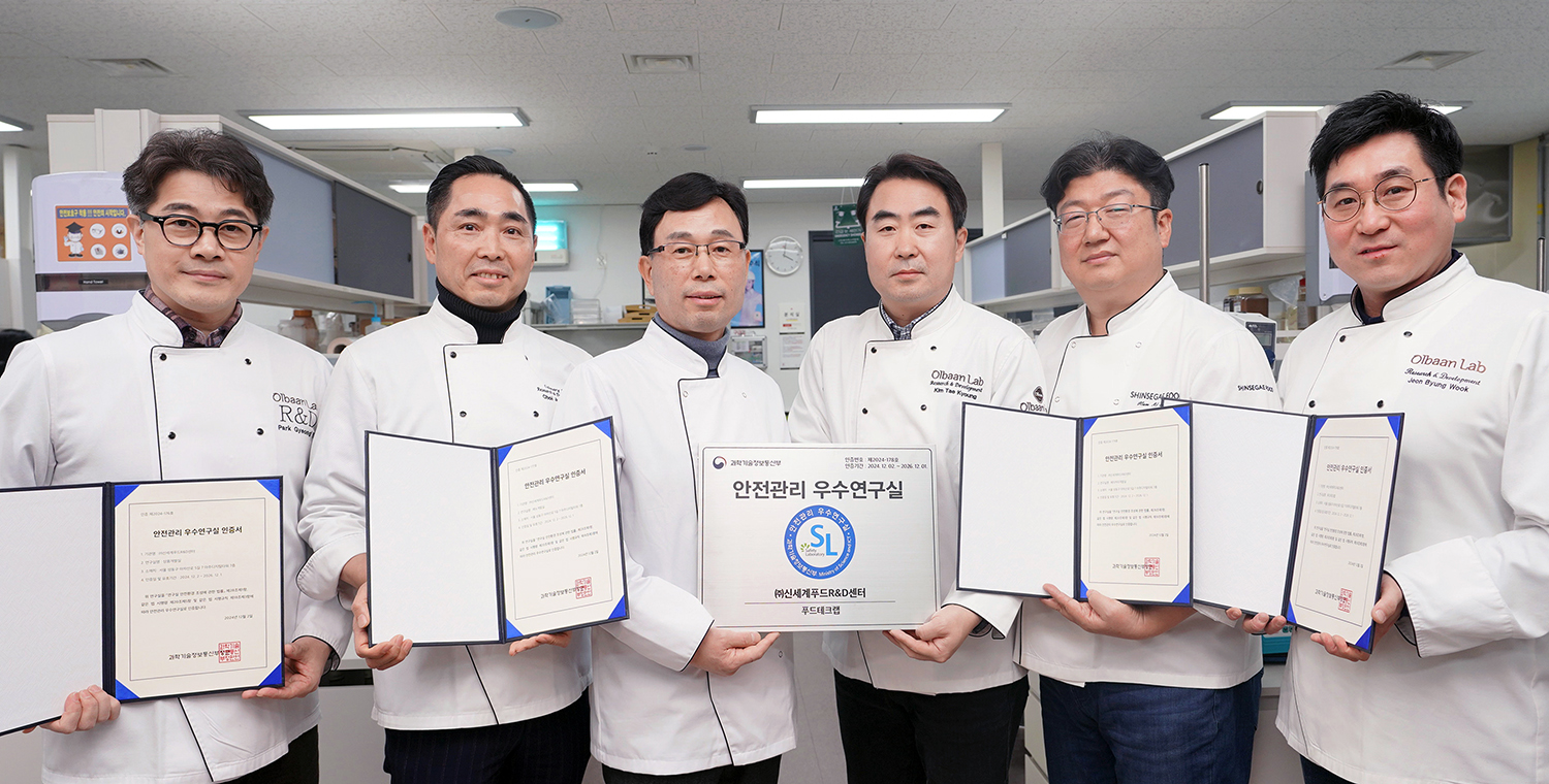 신세계푸드, ‘안전관리 우수연구실’ 인증 획득