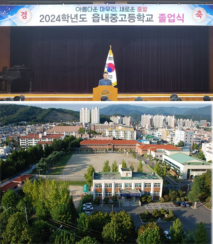 (사진제공=대구소년원)