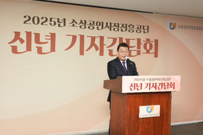 박성효 소진공 이사장 “모든 역량 동원해 소상공인·전통시장 도약 선도할 것”