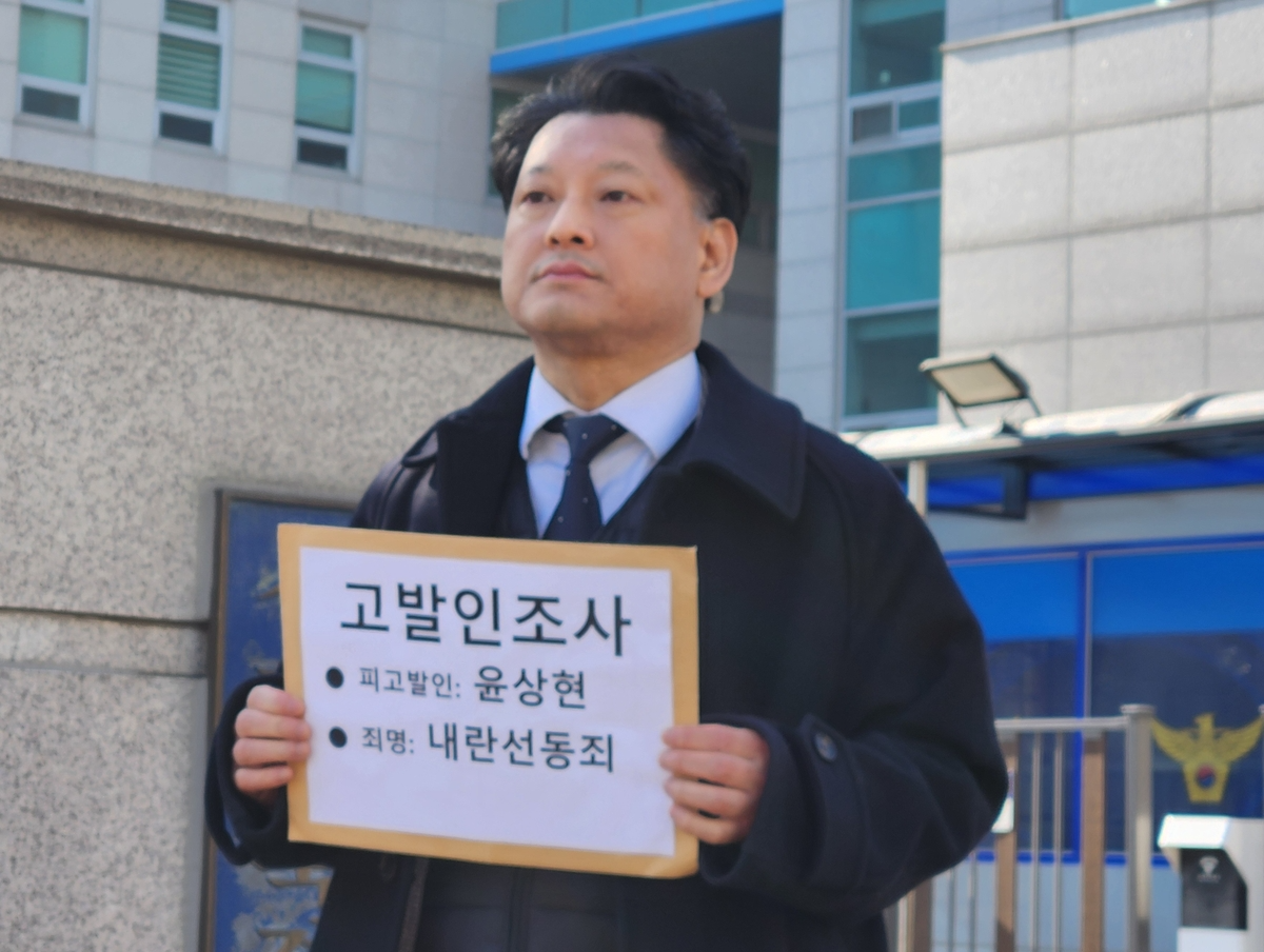 시민단체 사법정의바로세우기시민행동 김한메 대표(사진=연합뉴스)