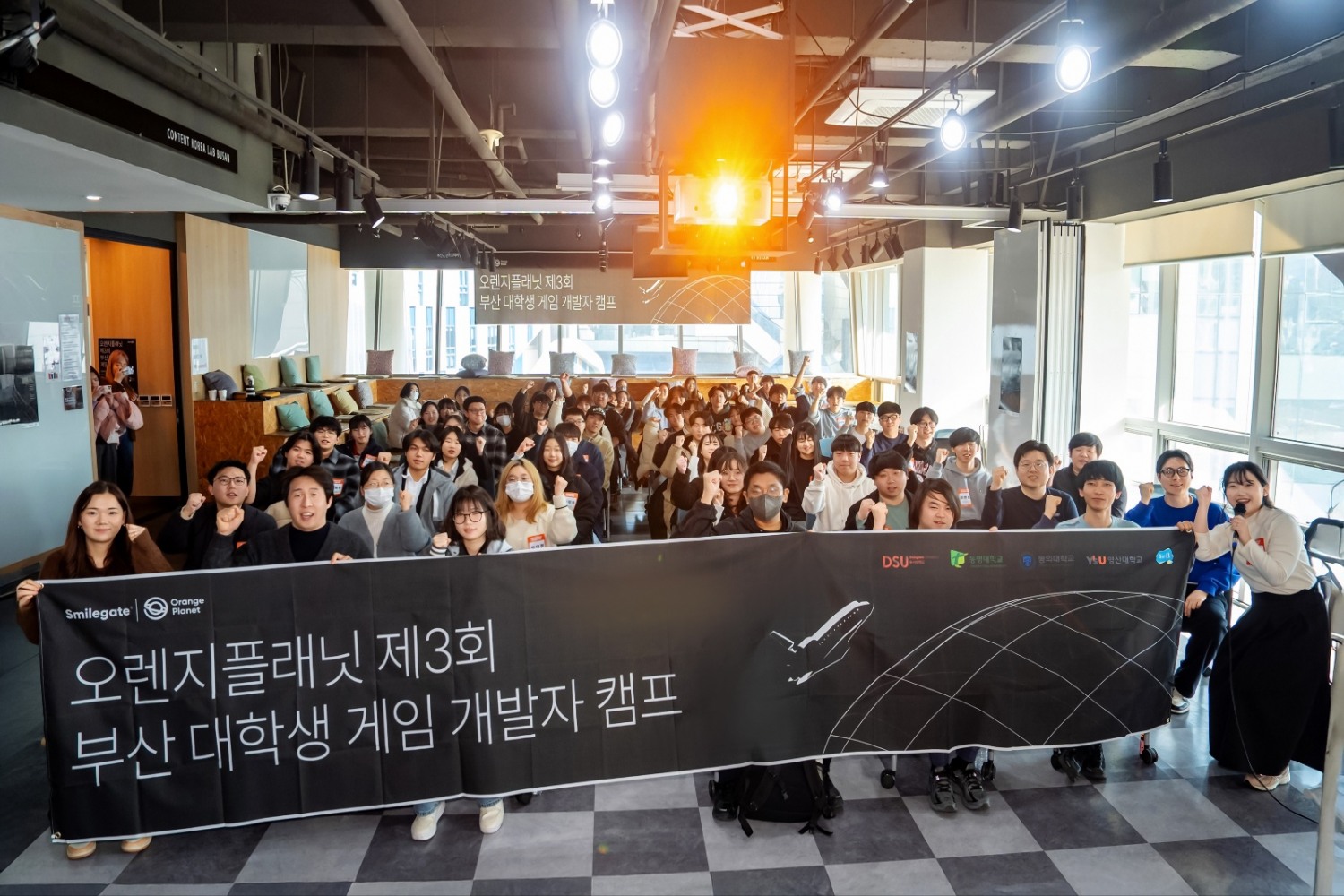 스마일게이트 오렌지플래닛 창업재단 부산센터, 제3회 대학생 게임 개발자 캠프 진행