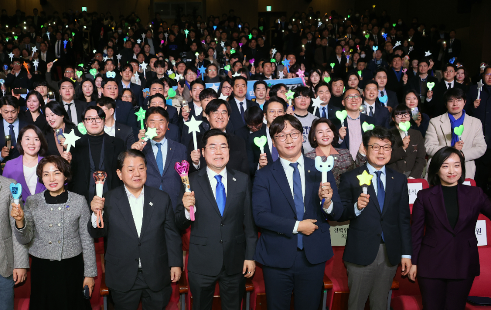 더불어민주당 전국청년위원회 전국청년당원대회.(사진=연합뉴스)