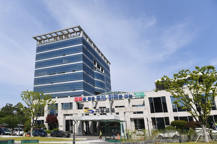기장군청 전경.(사진제공=부산 기장군)