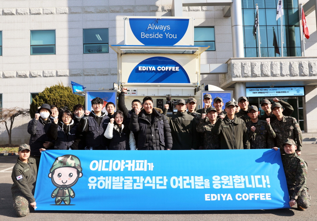 이디야커피,국방부 유해발굴감식단에 커피 트럭 지원