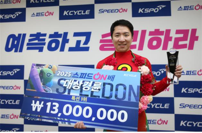 임채빈이 올해 첫 대상경륜인 2025 스피드온배 대상경륜에서 우승을 차지했다.(사진=국민체육진흥공단)