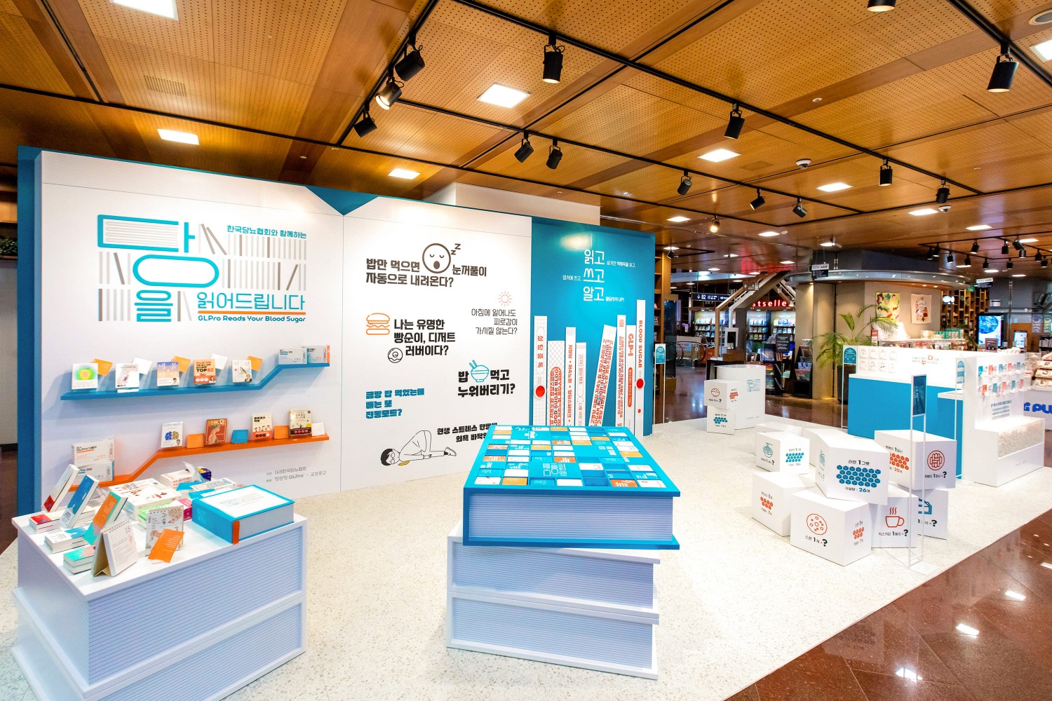 정관장, 한국당뇨협회 혈당 케어 캠페인 후원