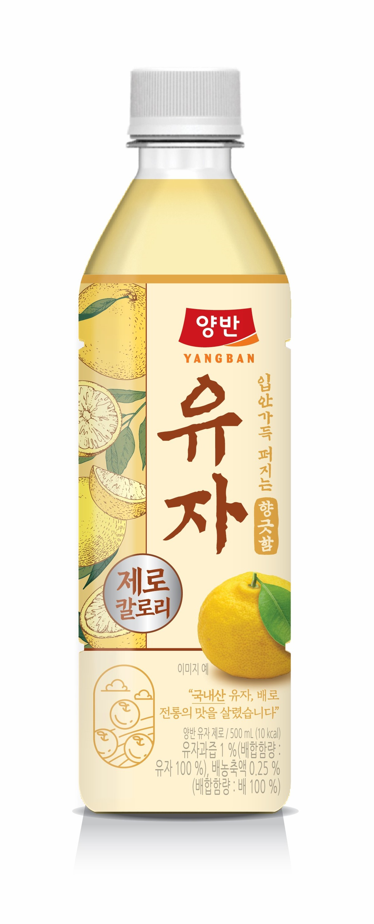 동원F&B, ‘양반 유자 제로’ 선보여