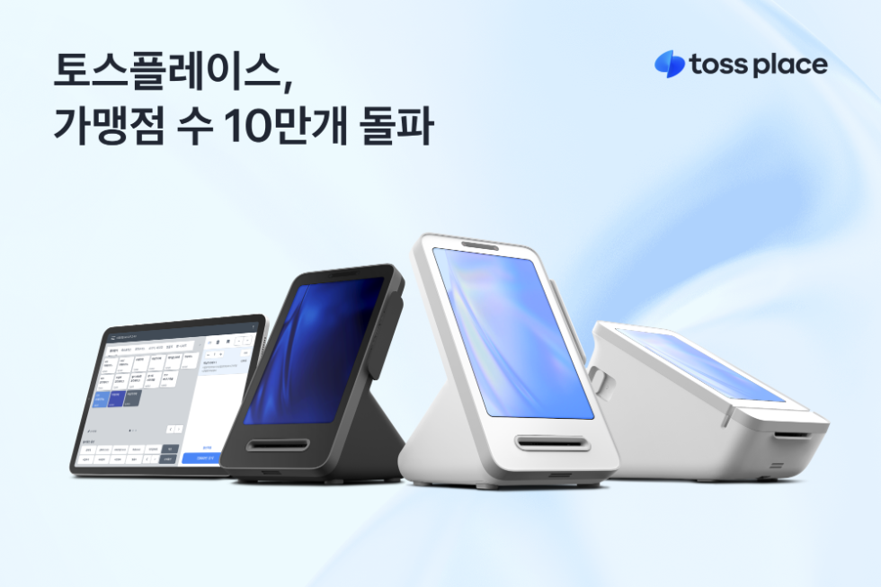 토스플레이스, 가맹점 수 10만개 돌파