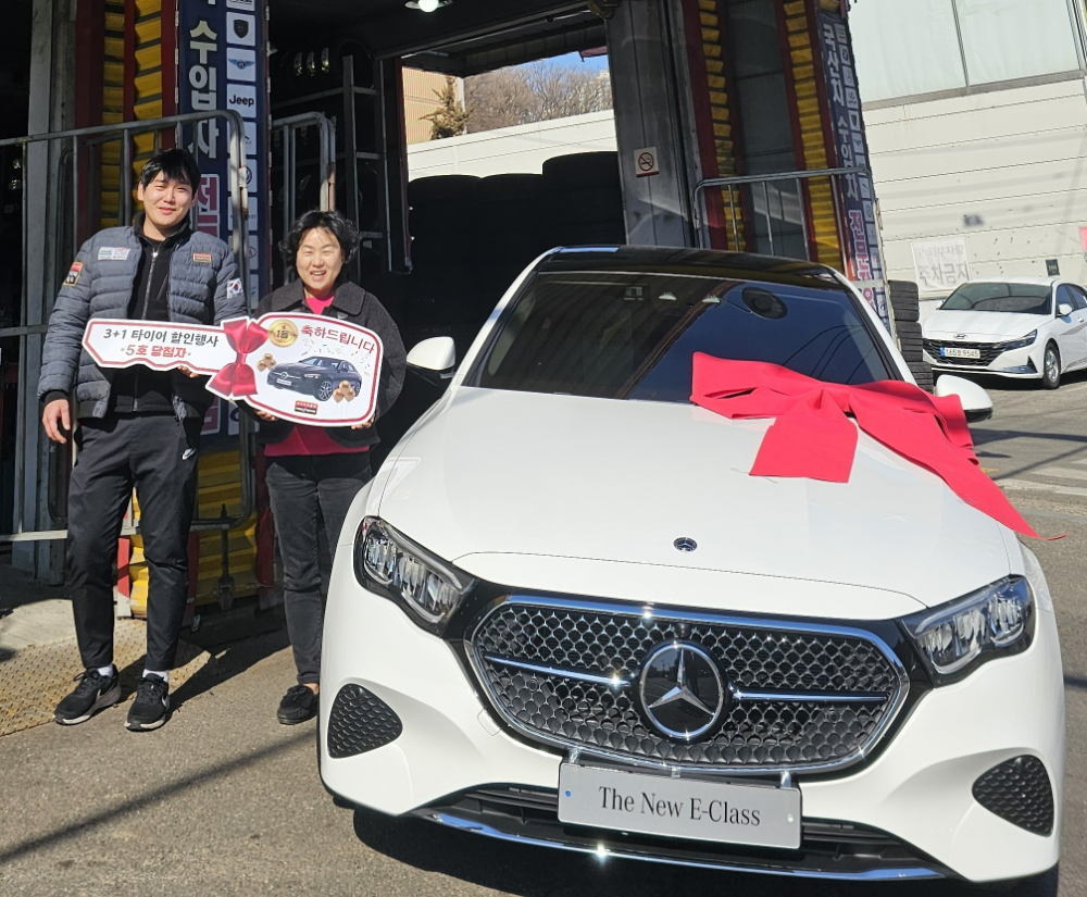 경기도 용인시 기흥구에 위치한 타이어뱅크 동백점에서 벤츠 증정식을 마치고 타이어뱅크 동백점 이건 사업주(좌)와 윤경숙씨(우)가 기념 촬영을 하고 있다.(사진=타이어뱅크)