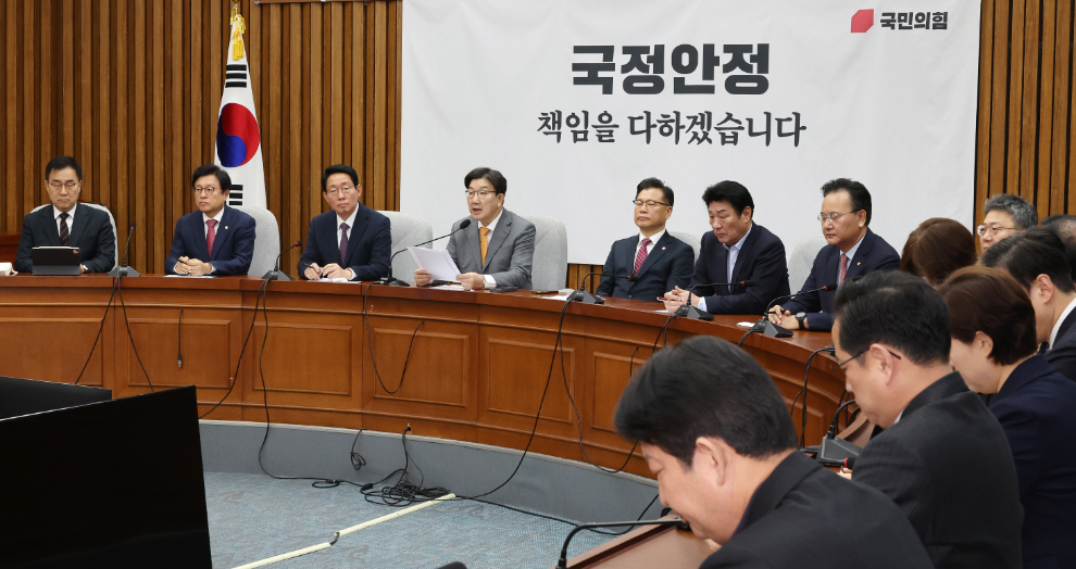 국민의힘 원내대책회의(사진=연합뉴스)