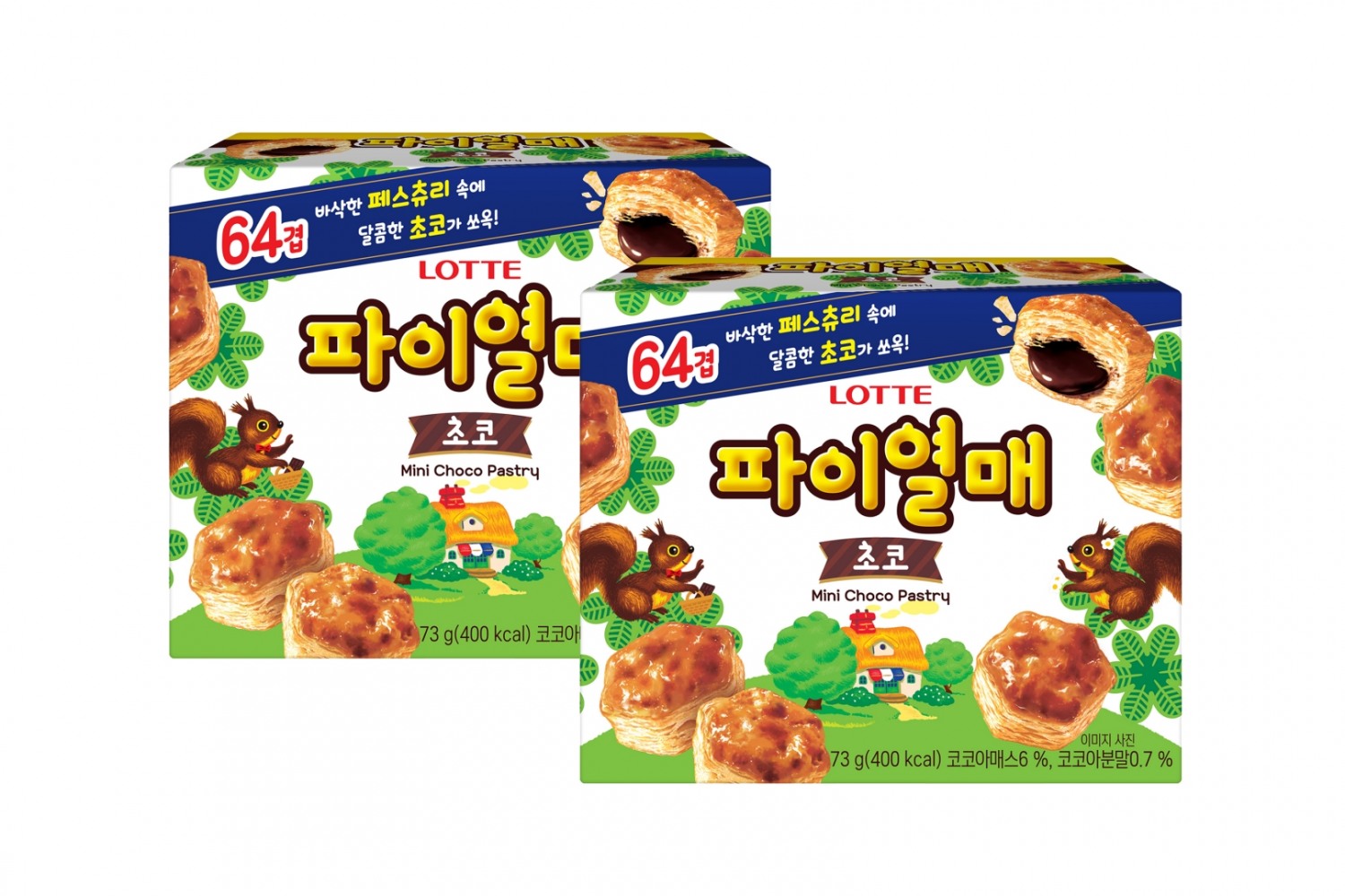 롯데웰푸드, 미니 초코 페이스트리 ‘파이열매’ 선보여