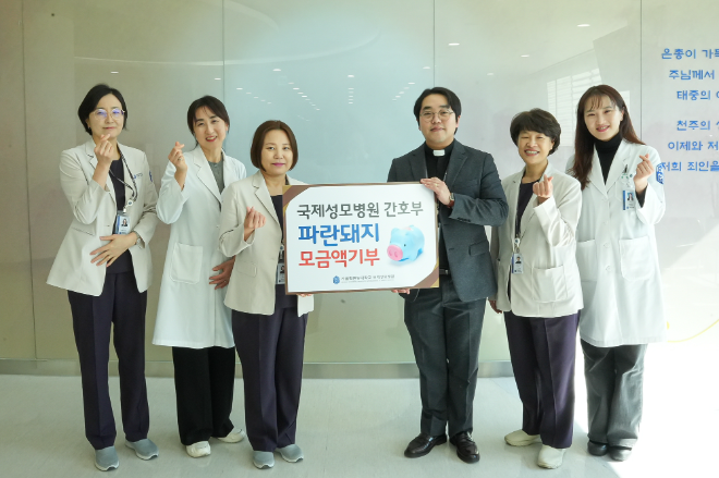 국제성모병원 백의천사, 한파 녹인 아름다운 기부