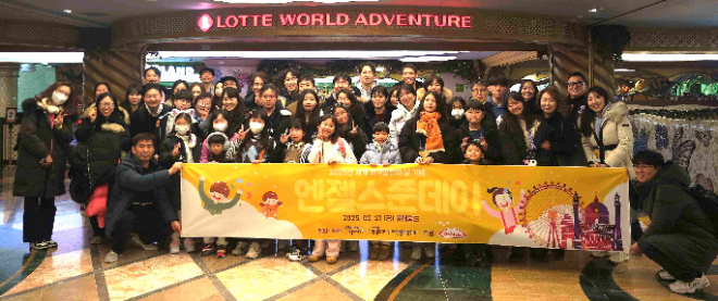 한국다케다제약, 한국희귀·난치성질환연합회와 제3회 ‘엔젤스푼데이’ 성료