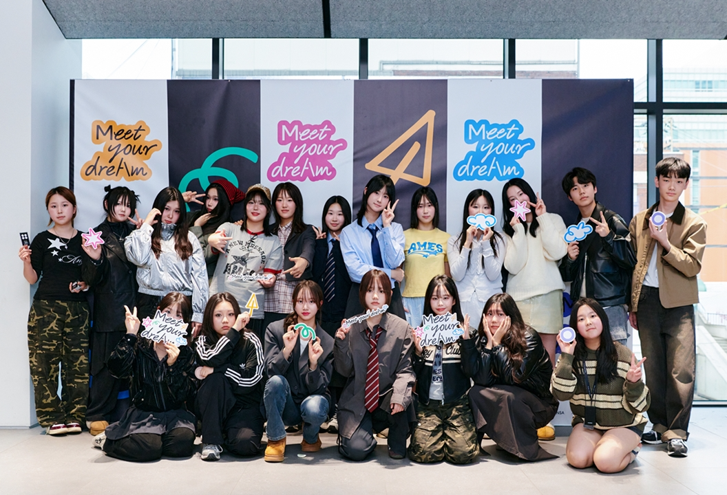 무신사-아모레퍼시픽, 패션·뷰티 '청소년 직무 체험' 지원