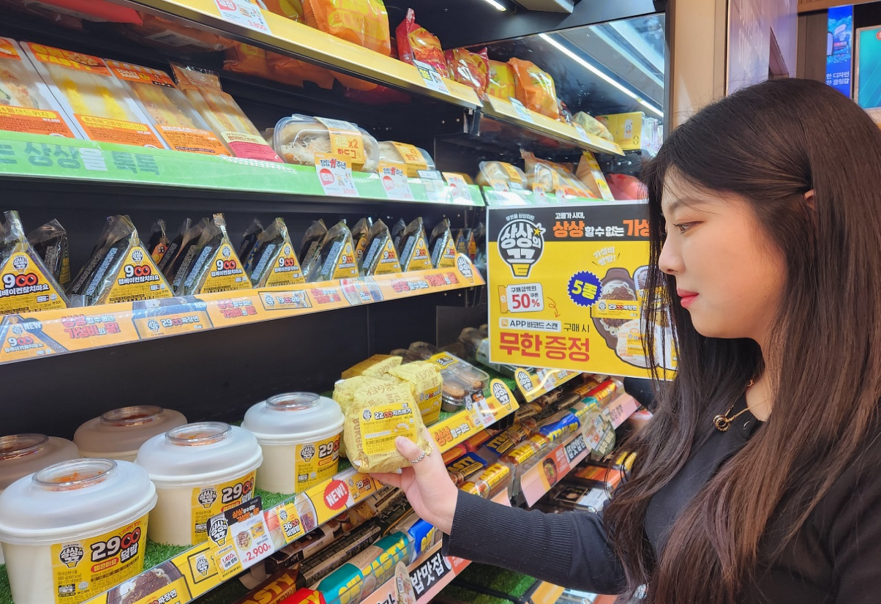 이마트24, 초저가 라인업 확대한다