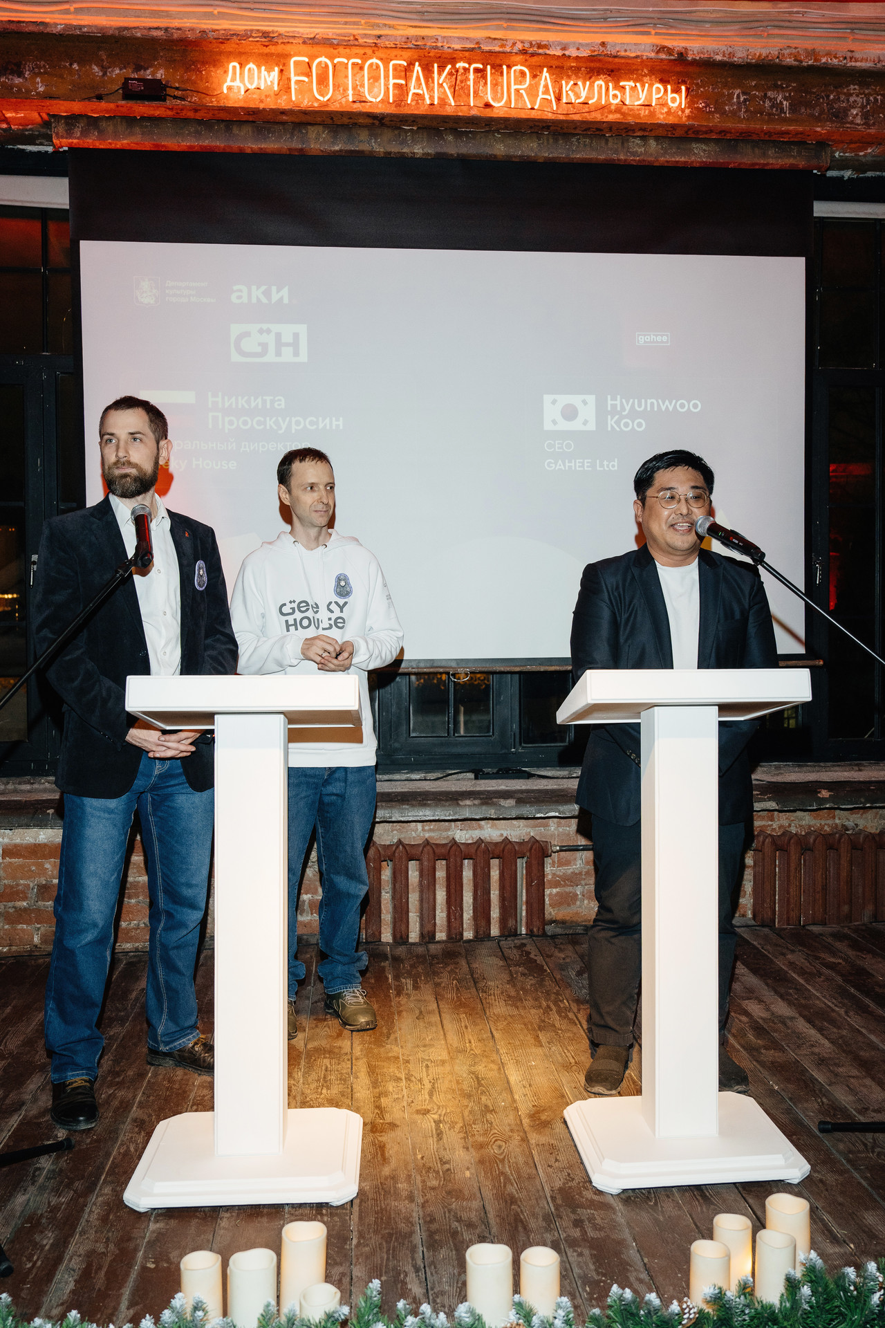 왼쪽부터 Geeky House의 CEO인 Proskurin Nikita, 개발이사 Utochkin Viacheskav , 가희 구현우대표가 모스크바 창의 산업 미션에서 협약체결 중이다. 사진=가히