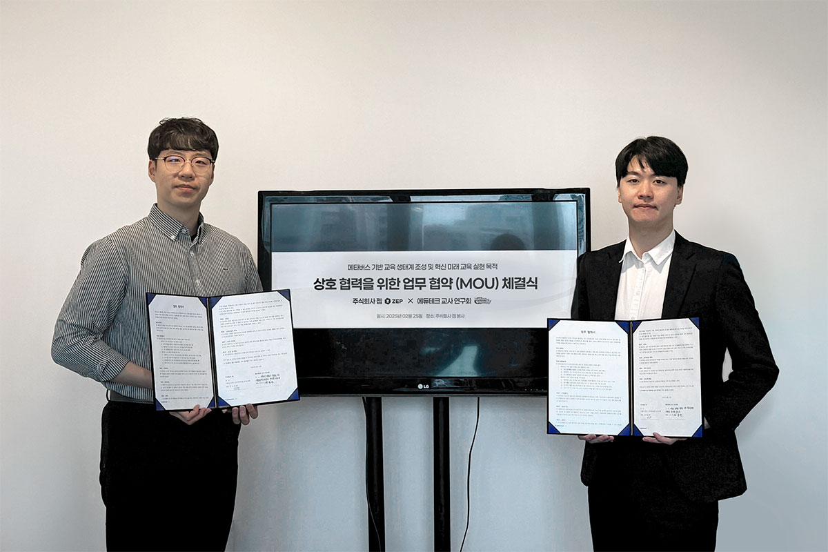 우측부터 김상엽 젭 대표와 김동은 에듀테크 교사 연구회 대표가 역삼동에 위치한 젭 본사에서 업무협약 체결 후 기념촬영을 하고 있다. 사진=슈퍼캣