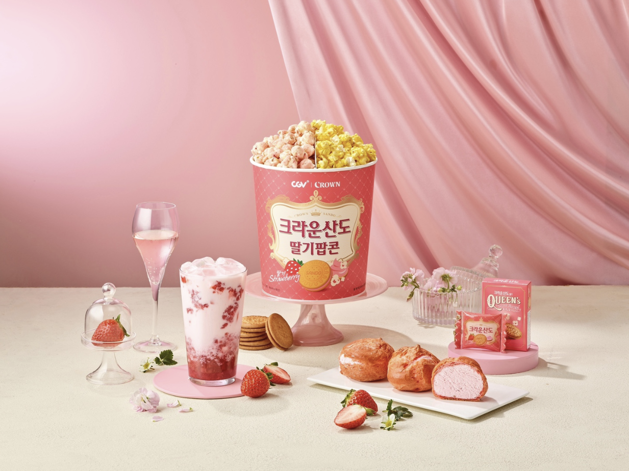 크라운산도-CGV, ‘크라운산도 딸기팝콘’ 선보인다
