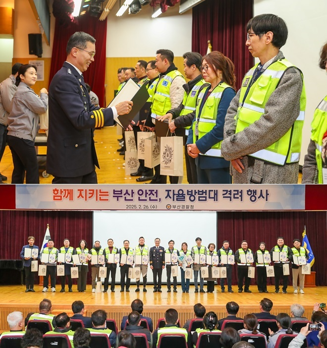 (사진제공=부산경찰청)