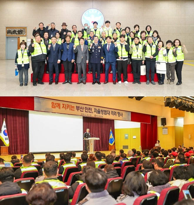 (사진제공=부산경찰청)