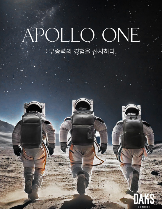 LF 닥스, ‘아폴로’ 백팩 라인 선보여