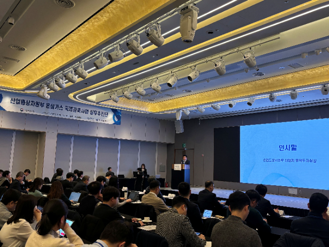 산업부·KOTRA, ‘2025 산업부 온실가스 국제감축사업’ 지원 규모 확대 및 실무추진단 개최