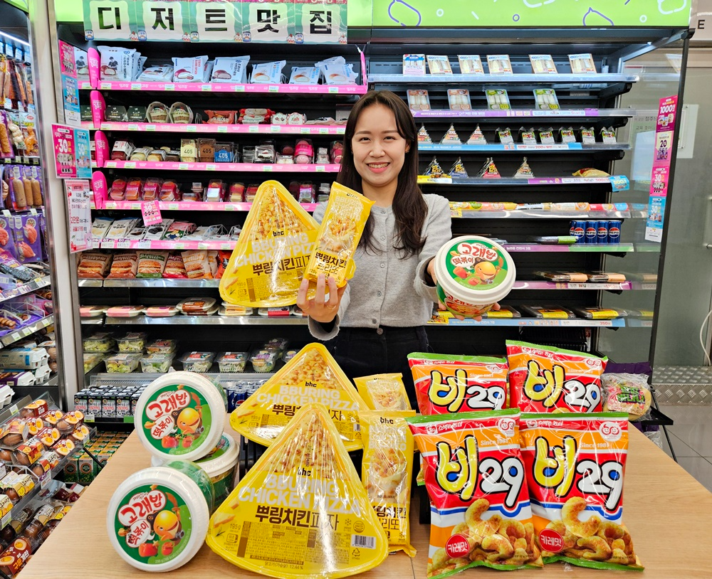CU, bhc 뿌링클 피자, 오리온 고래밥 떡볶이 선보여