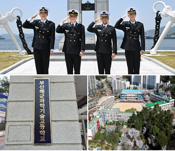 (사진제공=부산교육청)