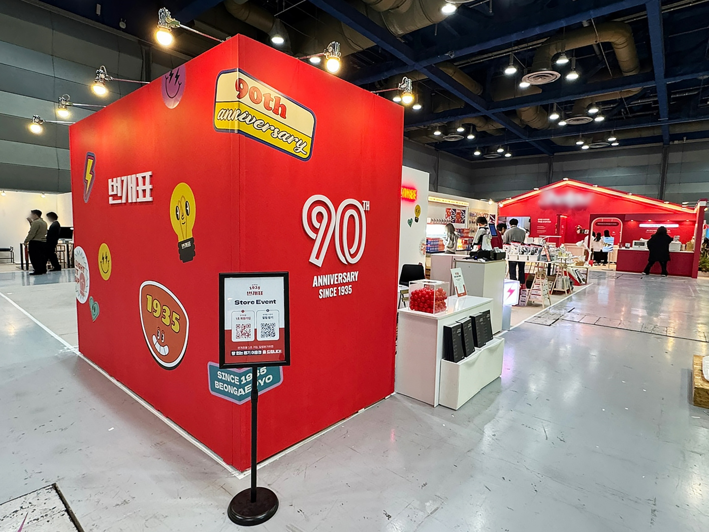 번개표 부스.(사진=금호전기)