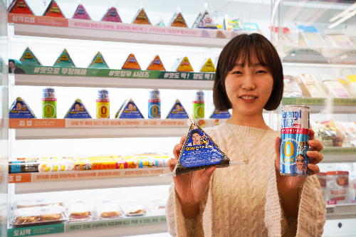 세븐일레븐 ‘삼각김밥데이’ 행사 진행