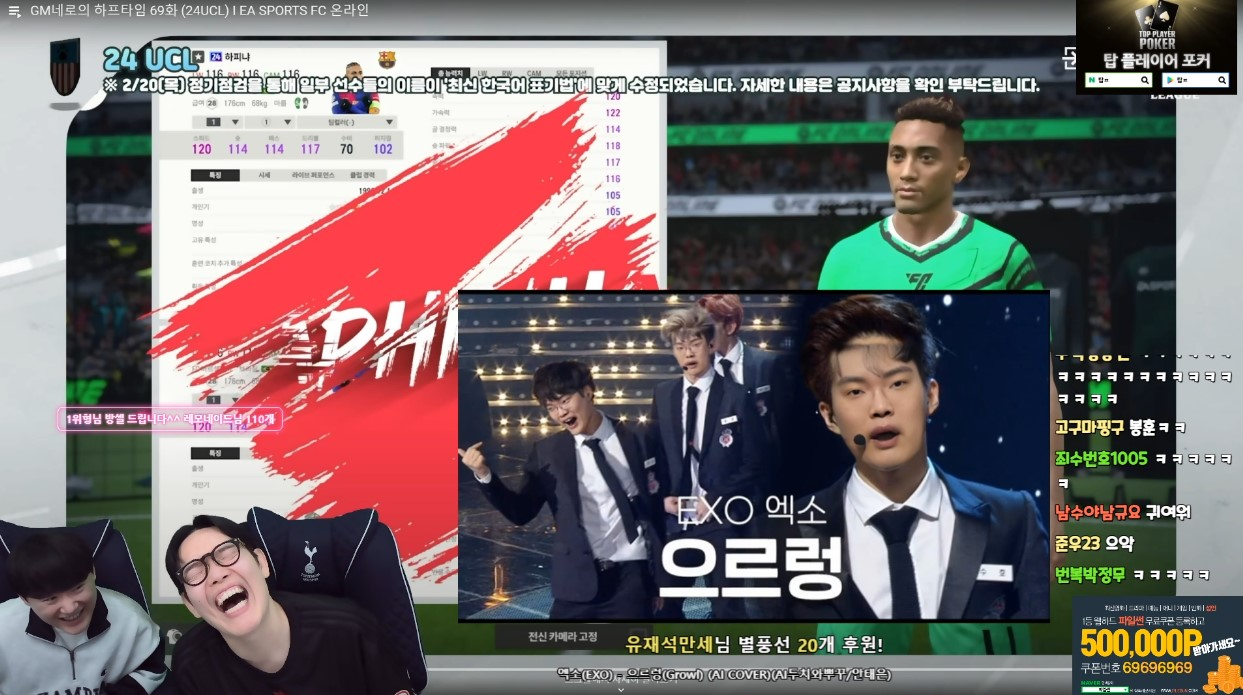 진화하는 SOOP AI 생태계 관심 ↑