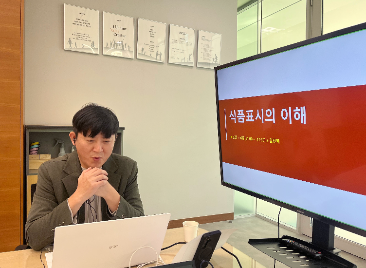 롯데중앙연구소, 중소 식품업체 대상 무상 식품안전교육 ‘LFSA’ 지원