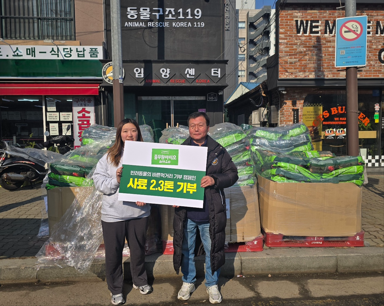 롯데마트, 대만 라인페이 도입