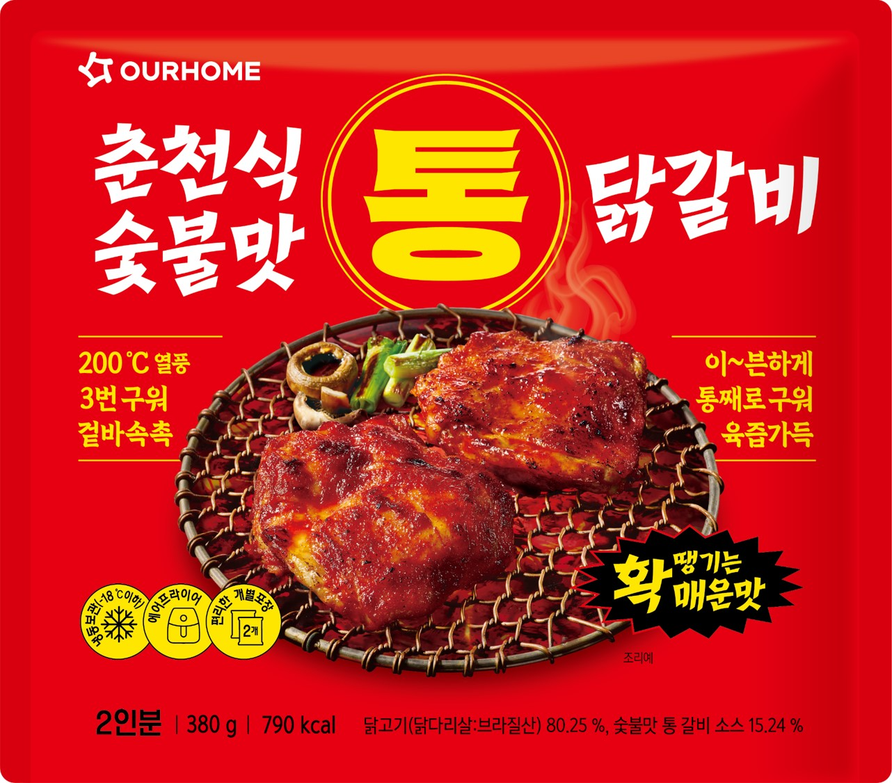 아워홈, ‘춘천식 숯불맛 통 닭갈비’ 선보여