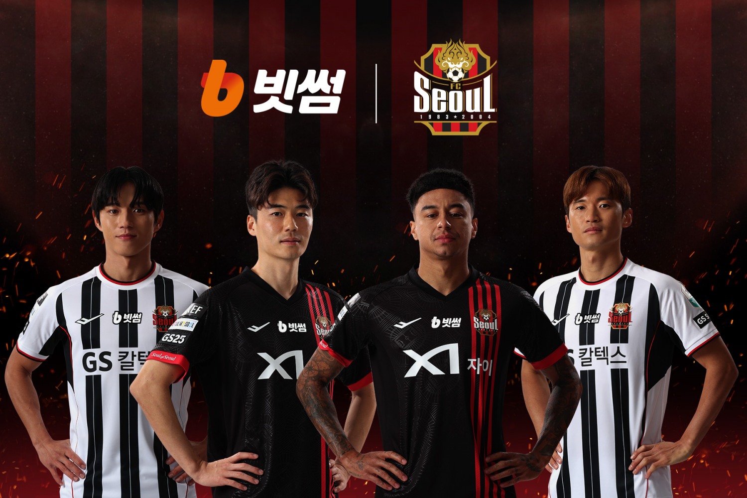 빗썸, 컬쳐 프로젝트 8탄으로 FC서울 공식 후원 파트너십 체결