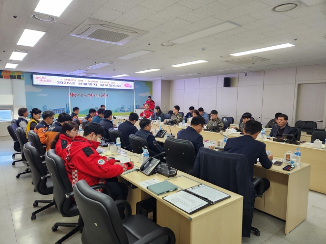 천안시는 지난달 27일 시청 재난안전상황실에서 ‘산불방지 실무협의회’를 개최했다.