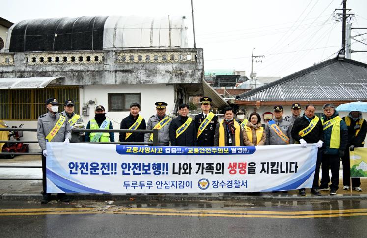 장수군,‘학교 앞 스쿨존 아이먼저 교통안전 캠페인’ 실시