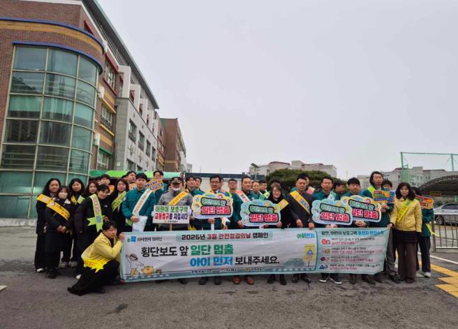 김제시 안전점검의 날 맞이 교통안전 캠페인 실시