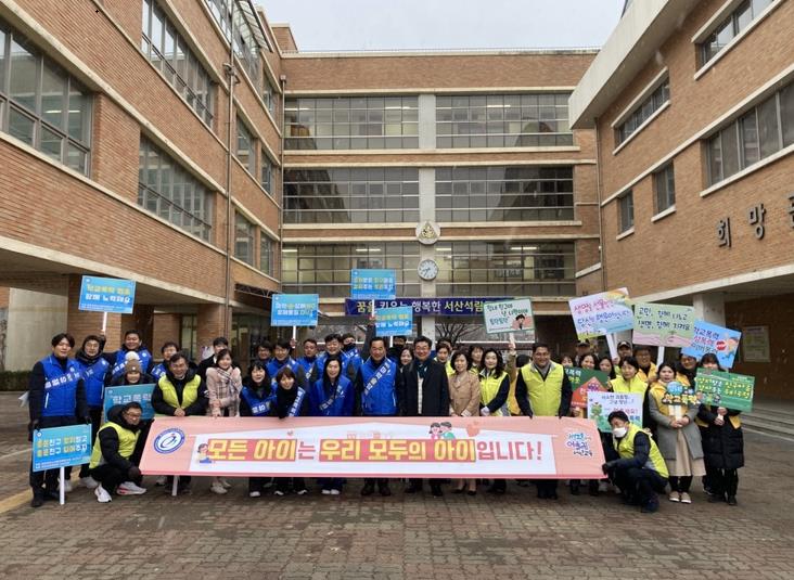 서산교육지원청,‘설레는 봄, 새학년 등교맞이’실시