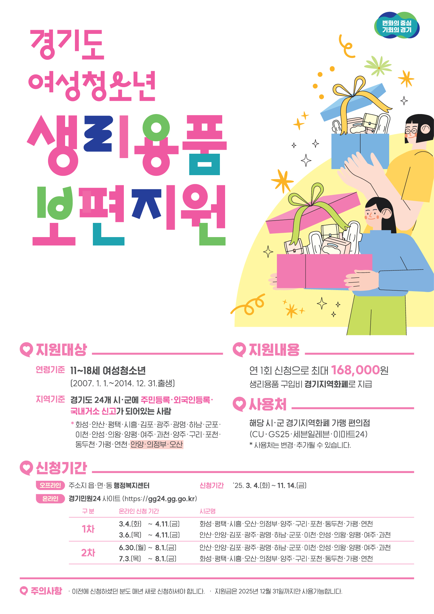 홍보물
