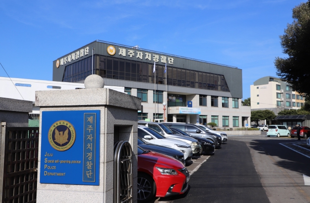 제주 자치경찰단, 2034년까지 미래형 교통체계 구축